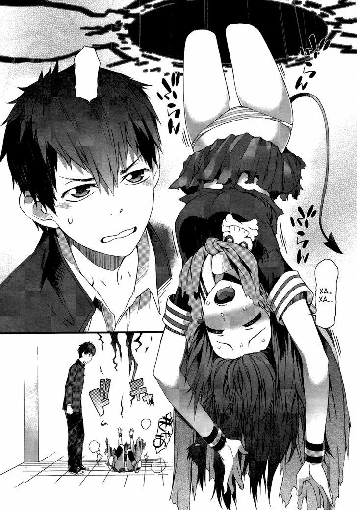 Демон манга минтманга. Чтение манги клинок рассекающий демонов. Новелла чужеземный бог войны настаивает на том что. Хозяин демонов аниме. Демон манга.