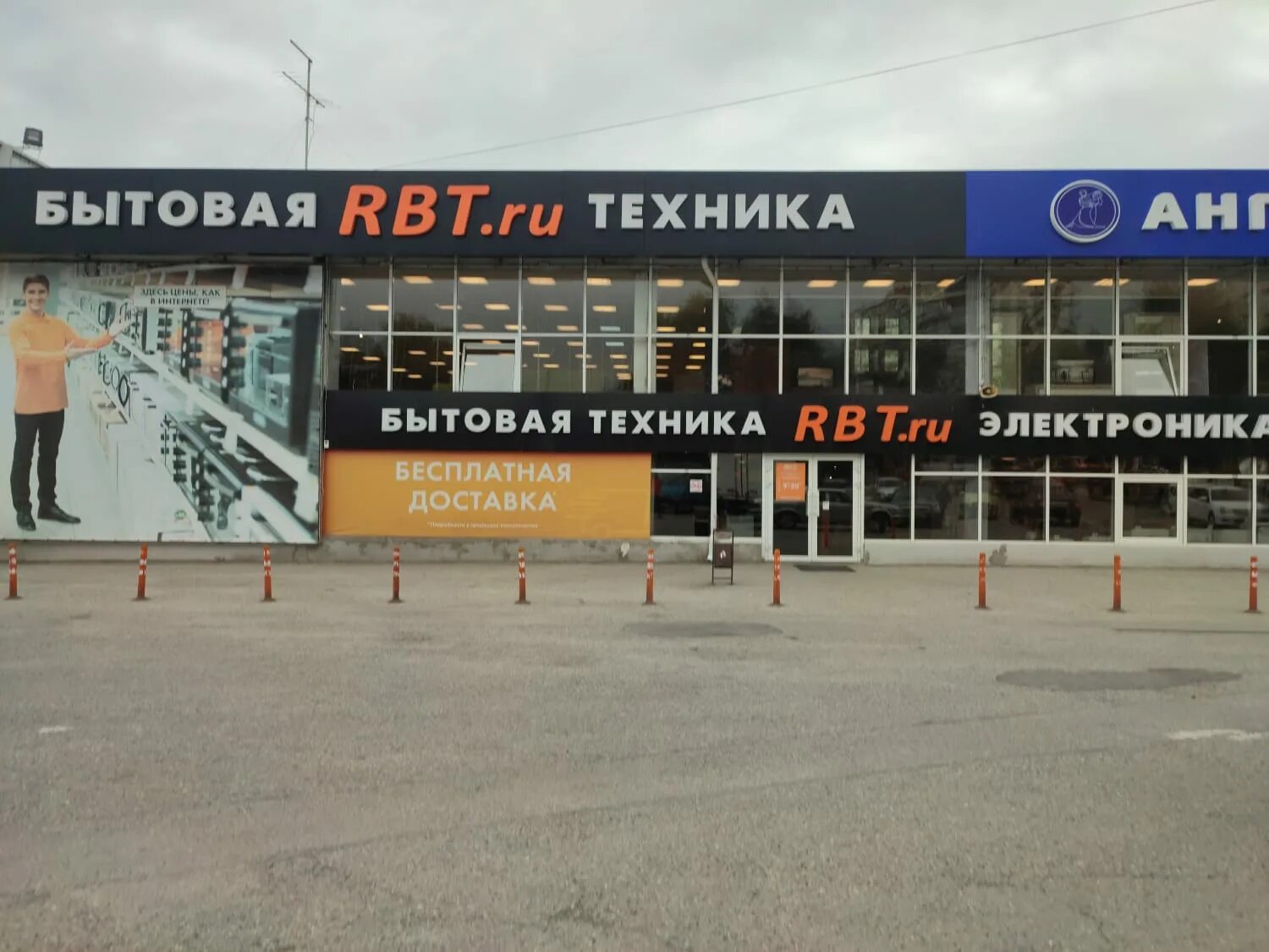 Осетинская 148 нальчик. Рбт нальчик. Рбт каталог товаров нальчик. Кирова 292 а г нальчик. Рбт каталог товаров нальчик.