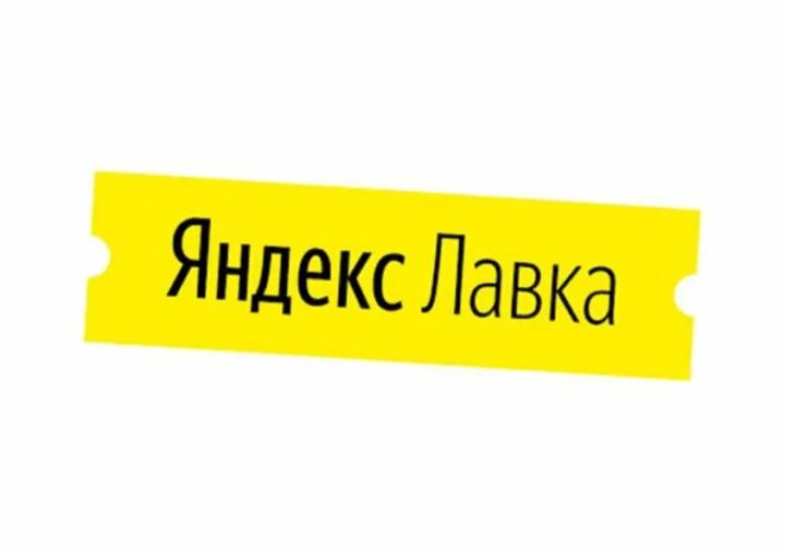 Какой график в яндекс лавке Кладовщик к партнеру сервиса Яндекс.Лавка работа в Санкт-Петербурге, зарплата