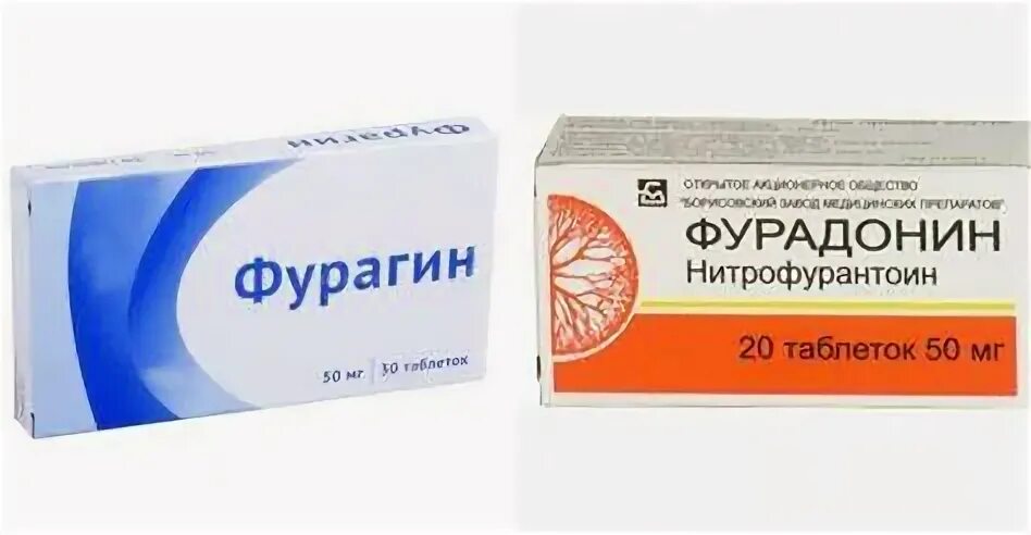 Фурадонин 150 мг. Фурагин 150. Препарат от цистита фурагин. От цистита фурагин или фурадонин. От цистита фурагин или фурадонин.