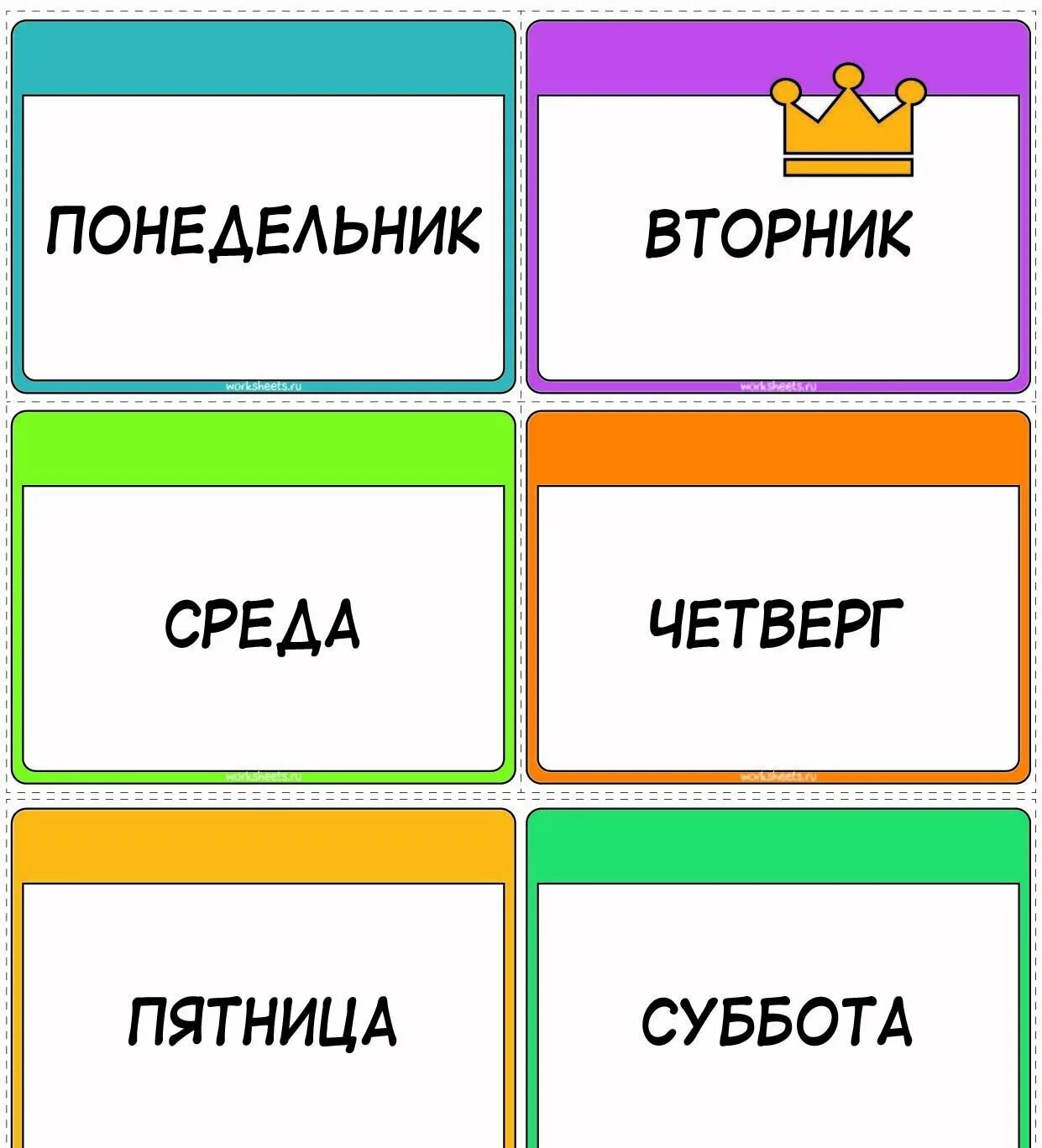 Что было день недели 24. Дни недели. Карточки с названием дней недели. Дни недели для детей. Карточки с днями недели для детей.