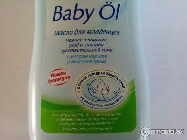 Веледа от коликов для новорожденных. Масло от шелушения кожи новорожденных. Масло для младенцев от опрелостей. Масло от опрелостей для новорожденных. Масло веледа от коликов.