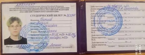 Индивидуальный номер студента