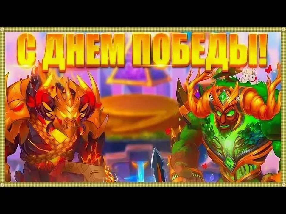Хроники хаоса золотая лига. Астральный сундук аут. Боевой пропуск хроники хаоса. Хроники хаоса ивент буйный рост. Хроники хаоса астральный финал.