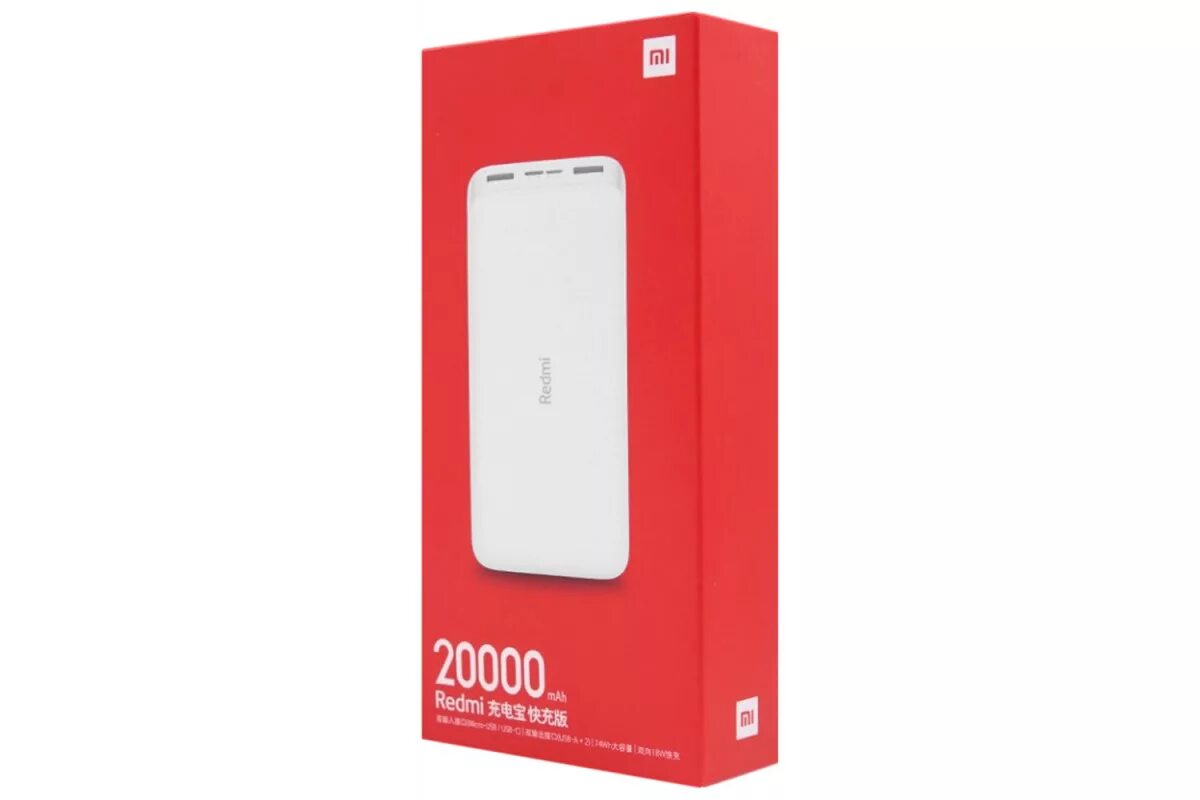 Xiaomi redmi fast charge power bank 20000