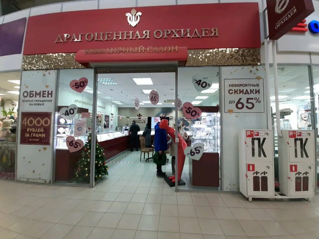 Особенности ювелирного магазина Драгоценная орхидея в Перми, улица Революции, 13