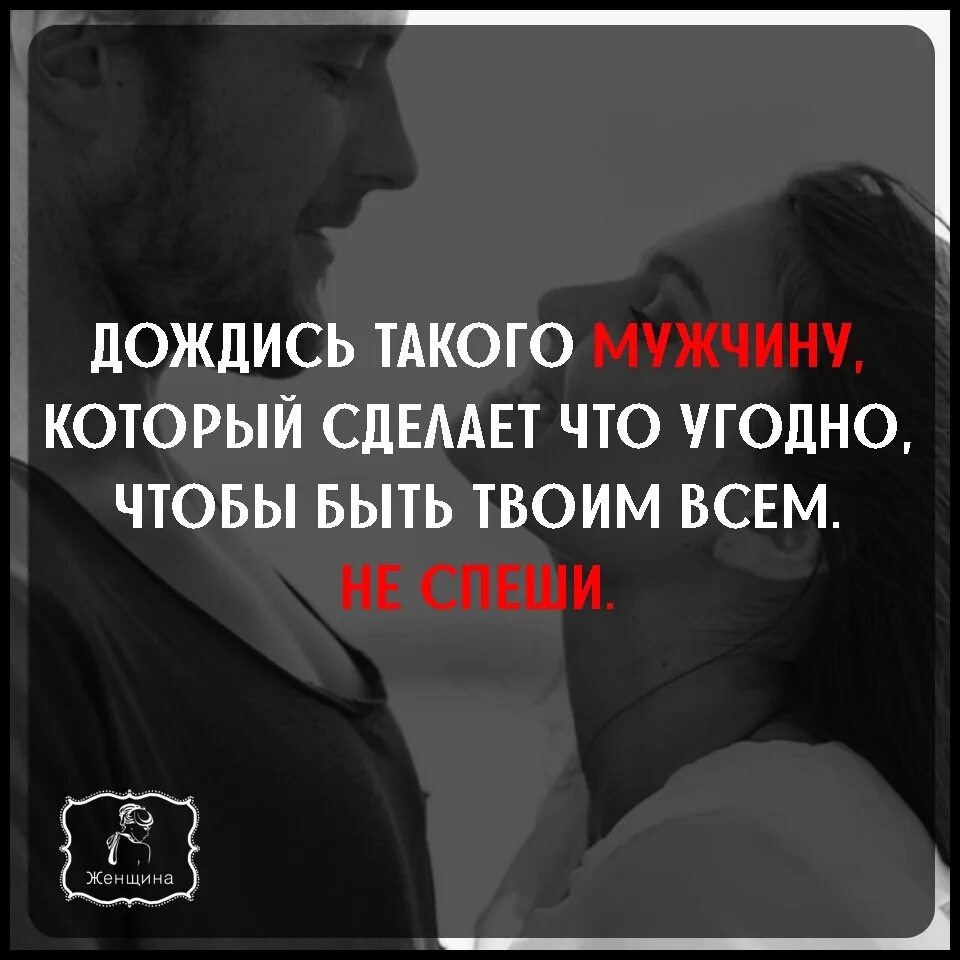 Умеющему ждать достается лучшее. Кто умеет ждать тому достается самое лучшее. тому кто умеет ждать всегда достается самое лучшее картинки. тот кто умеет ждать получает самое лучшее. кто ждёт тому достаётся самое лучшее.