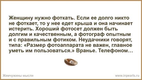 Ни на долго