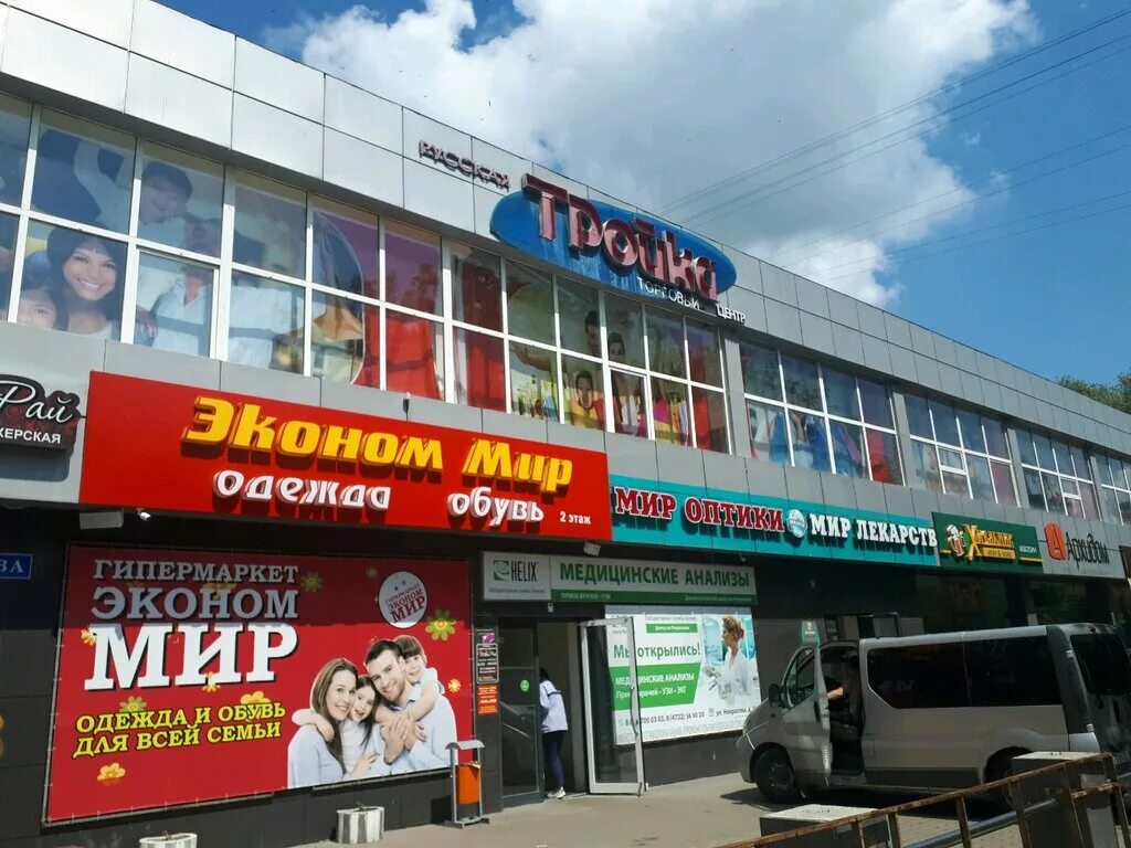 щорса 24 белгород. дешевый магазин. мебель эконом белгород щорса 45 д. улица 60 лет октября, 2б, белгород. европа супермаркет.