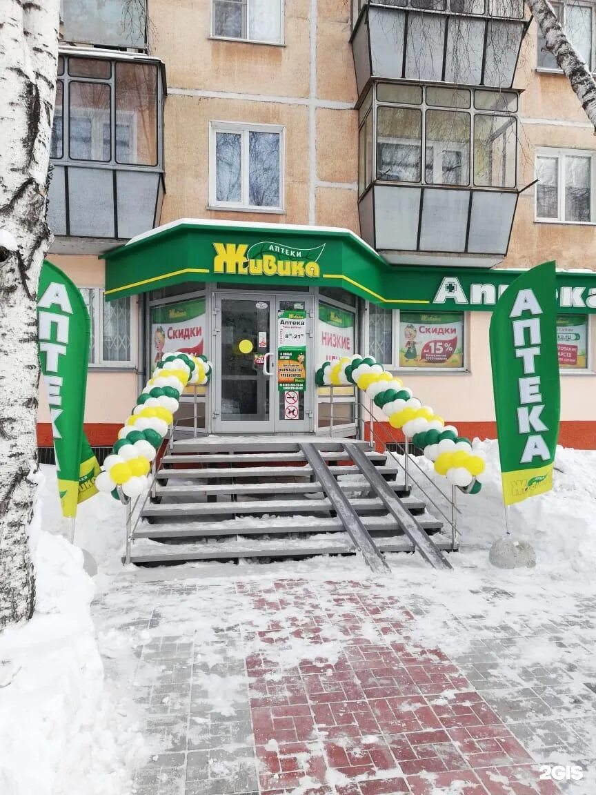 Агентство недвижимости в бердске. Меховой салон арго, бердск. Ленина 35. Ленина 87 бердск. Универмаг бердск.