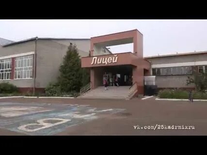 Вятские поляны 2 школа лицей
