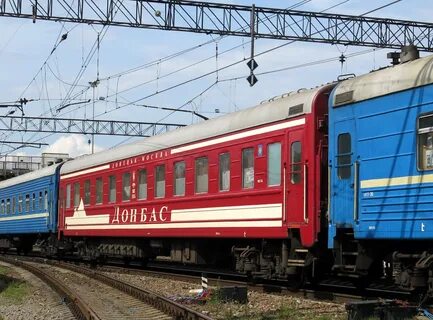 Поезд москва донецк
