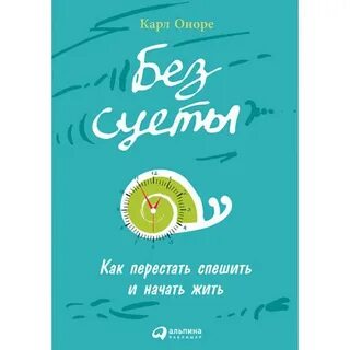 Как перестать жить жизнью бывшего