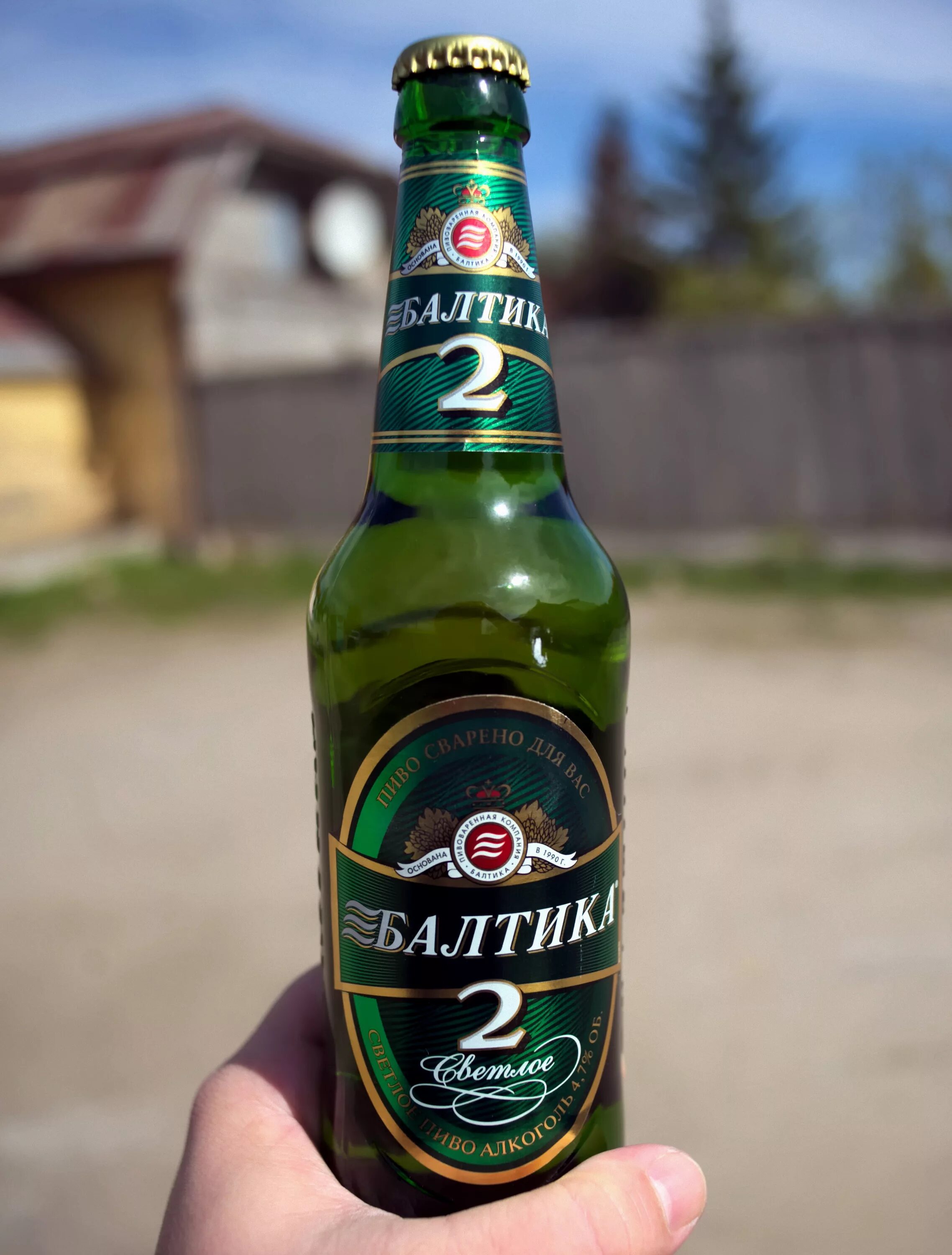 Текно пово 20. Балтика 2 пиво. Балтика 10 пиво. Пиво Балтика 2000. Пиво Балтика 1.