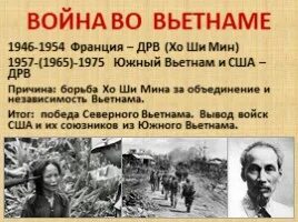 1946 1954