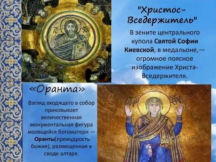 Композитор написавший симфонию фрески