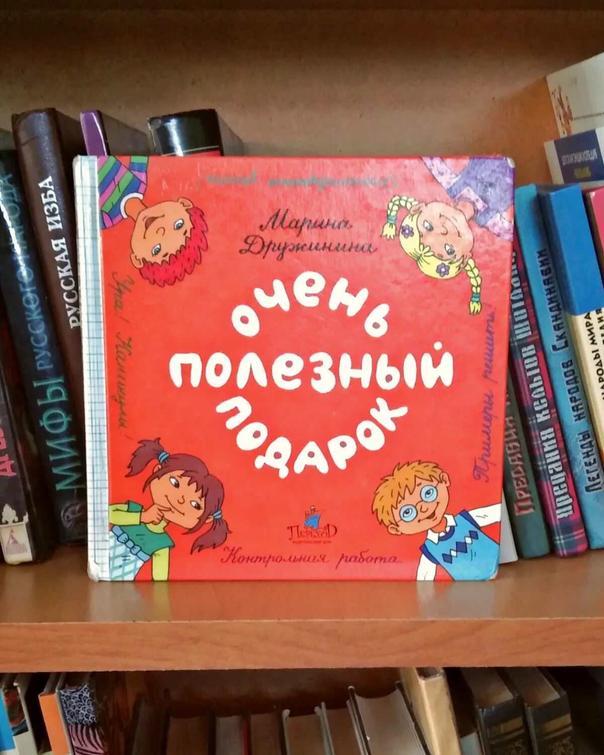 смит л. в гостях у книжки. амир левин подходим друг. подходим друг другу амир левин. "это книжка".