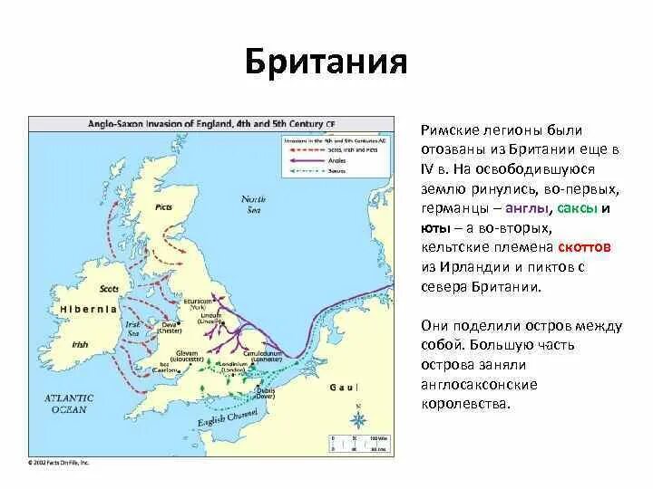 Завоевании Британии германцами. Завоевание Британни и германцами. Англосаксы карта расселения. Племена англов саксов и Ютов. Какая страна не является королевством