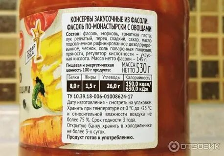 Овощи по монастырски рецепт
