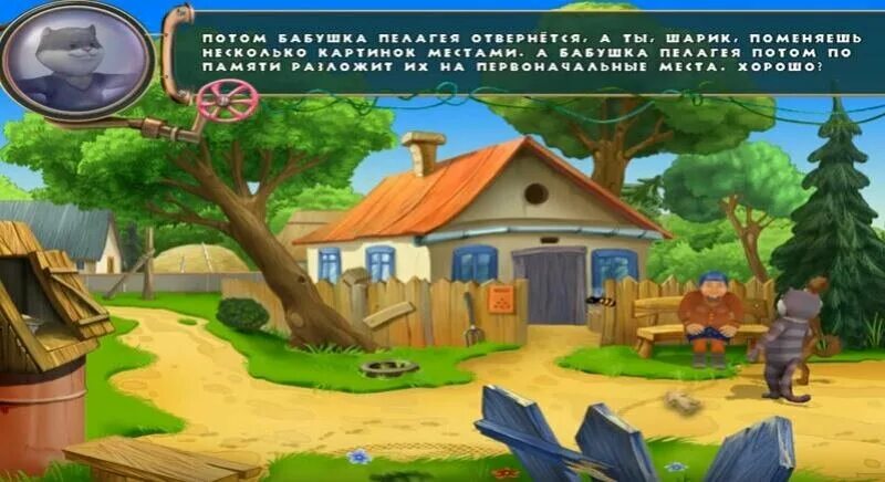 Игра чебурашка ушастые истории. Волшебник изумрудного города игра. Мультик падал прошлогодний снег. Изумрудный город игра. Падал прошлогодний снег игра.