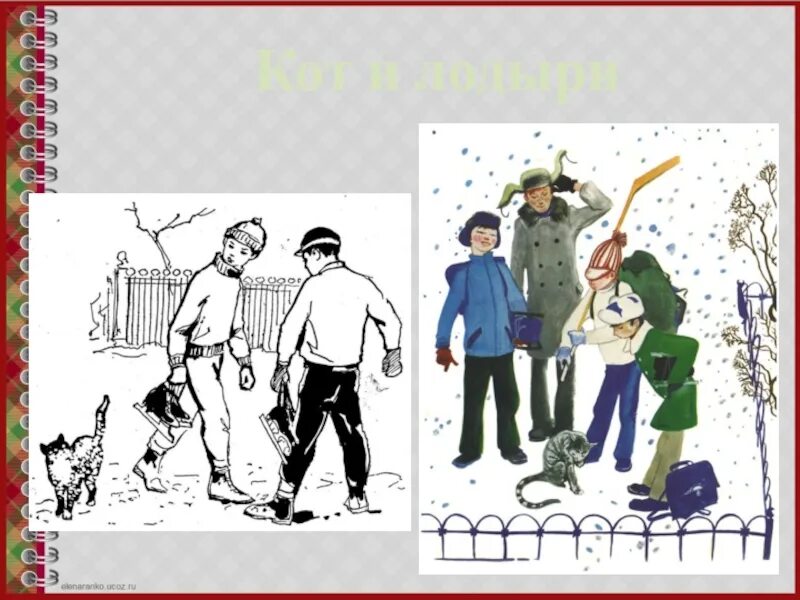 Кот и лодыри книга. С. Лодыри михалков. Маршак кот и лодыри рабочий лист. Маршак кот и лодыри рабочий лист.
