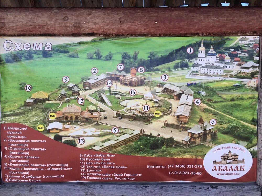 схема александро свирского монастыря. задонский мужской монастырь иконы внутри храма. мужской монастырь карта. остров коневец карта. спасо-преображенский монастырь ярославль карта.