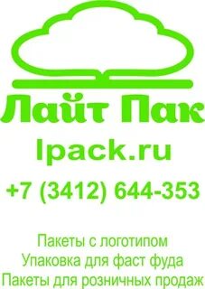 Пак адрес