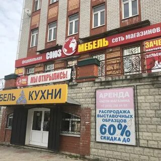 Елец адреса