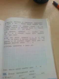 Продали 4 ящика яблок