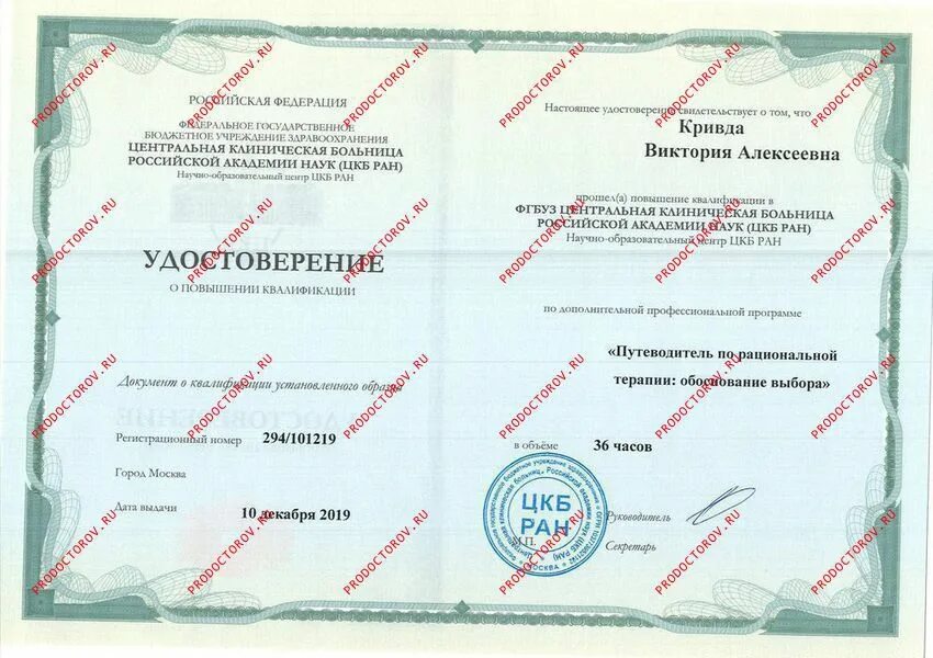Кривда дерматолог. Кривда дерматолог. Кривда дерматолог краснодар. Кривда дерматолог. Кривда дерматолог.