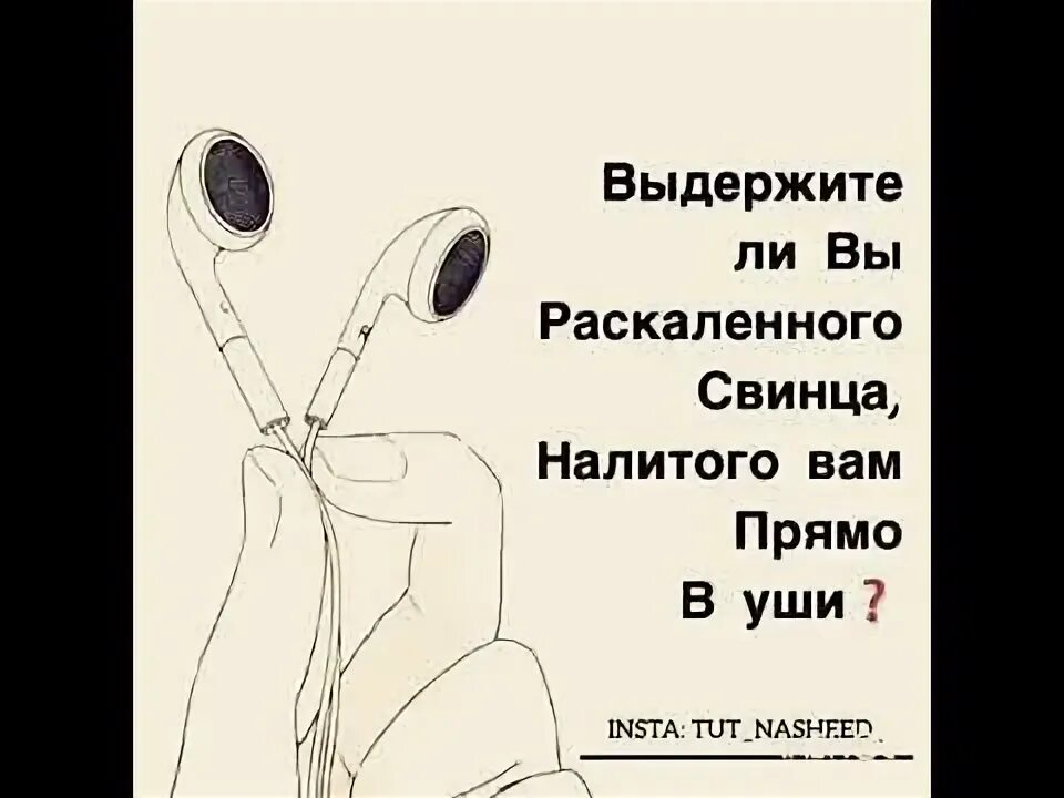 Наказание слушать музыку. Наказание слушать музыку. Uzakaliev mambet. Наушники на человеке. Красивая девушка в наушниках.