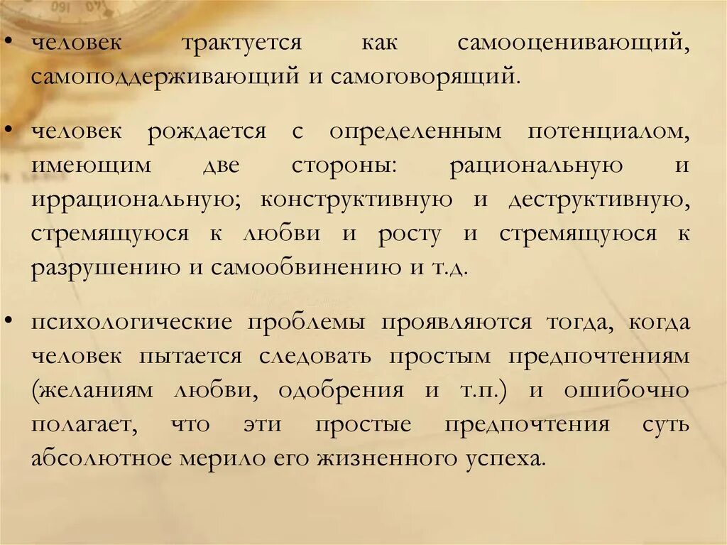 Трактуется. Собственность как категория экономики и управления. Современный маркетинг. Ремонтопригодность машин. Трактуется.