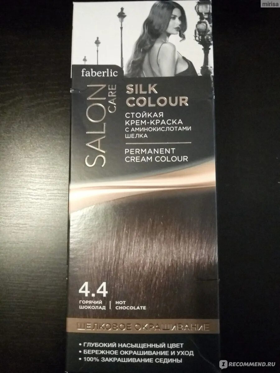 Фаберлик краска для волос мокко. Мокко 5. Мокко краска фаберлик. Краска для волос фаберлик 5. Фаберлик краска для волос мокко.