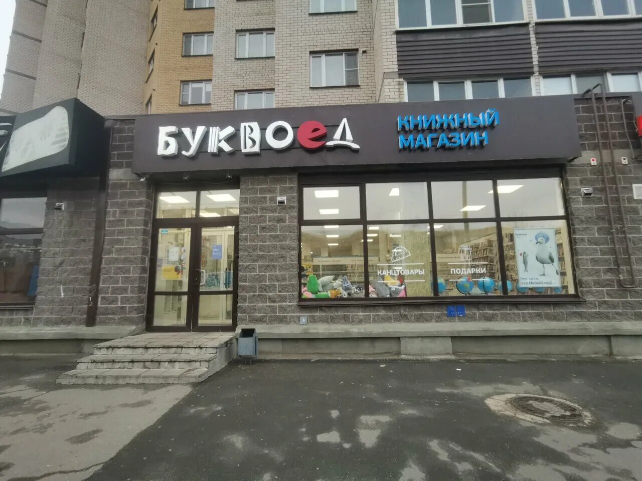 Ул. Дом 66 на улице труда ижевска. Трудовая 50. Труда 50 ижевск. Труда 50 ижевск на карте.