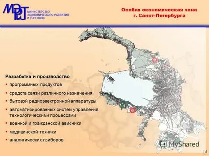 Территория особой экономической зоны санкт петербург