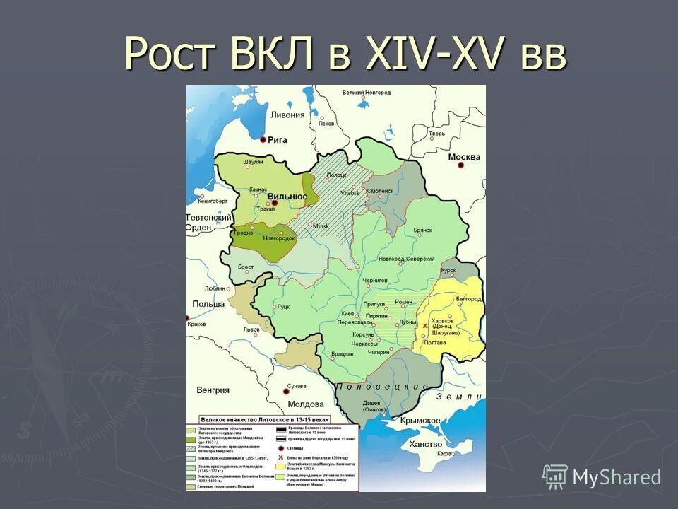 Великое княжество литовское карта 13 век. Карта великого княжества литовского 16 века. Границы литовского княжества в 13 веке. Великое княжество литовско-белорусское 1918. Великое княжество литовское карта 13 век.
