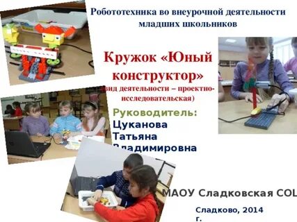 Кружки отчет в детском саду