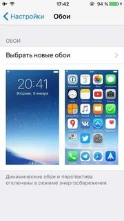 Как поставить видео на обои айфон 11