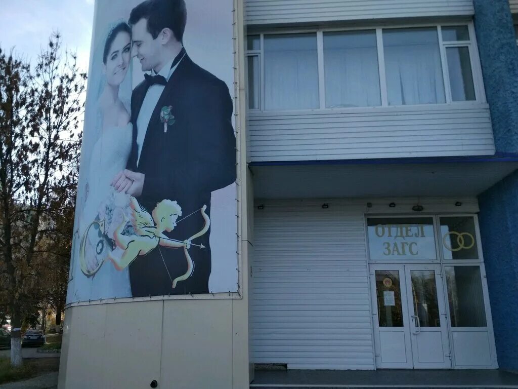 Загс на пушкарева ульяновск. Загс ульяновск брестская 78. Загс героев свири ульяновск. Загс на пушкарева ульяновск. Загс героев свири ульяновск.
