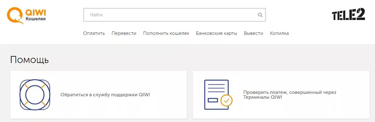 Киви не приходит смс с кодом подтверждения. Киви кошелек с балансом 20000. Киви кошелек баланс 10000. Киви кошелек баланс большой. Киви кошелек баланс 100к.