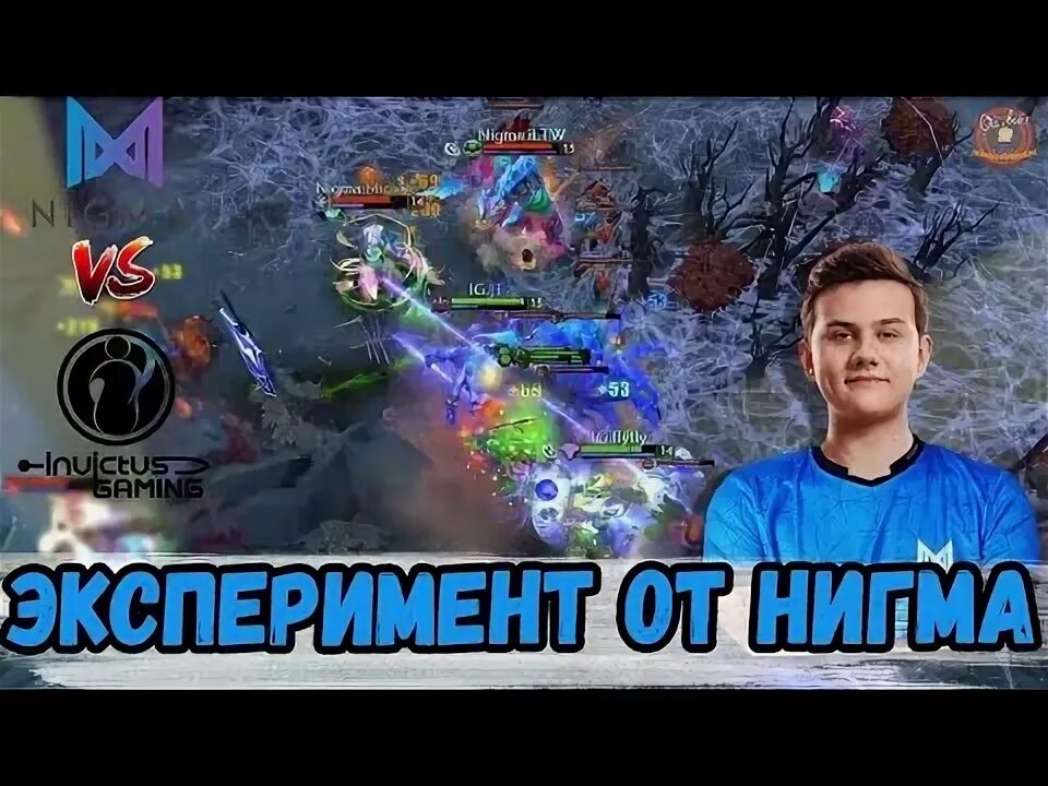 Худший инт