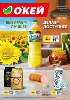 Каталог продукции магазина