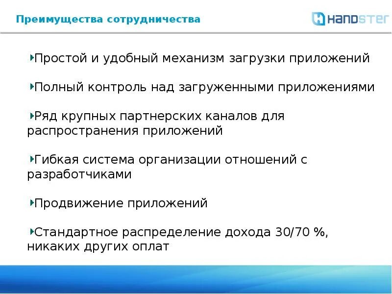 Табличка форсунок для природного газа нефти. Преимущества госзакупок. Преимущества коллабораций. Преимущества нашего магазина. Преимущества 15 про.