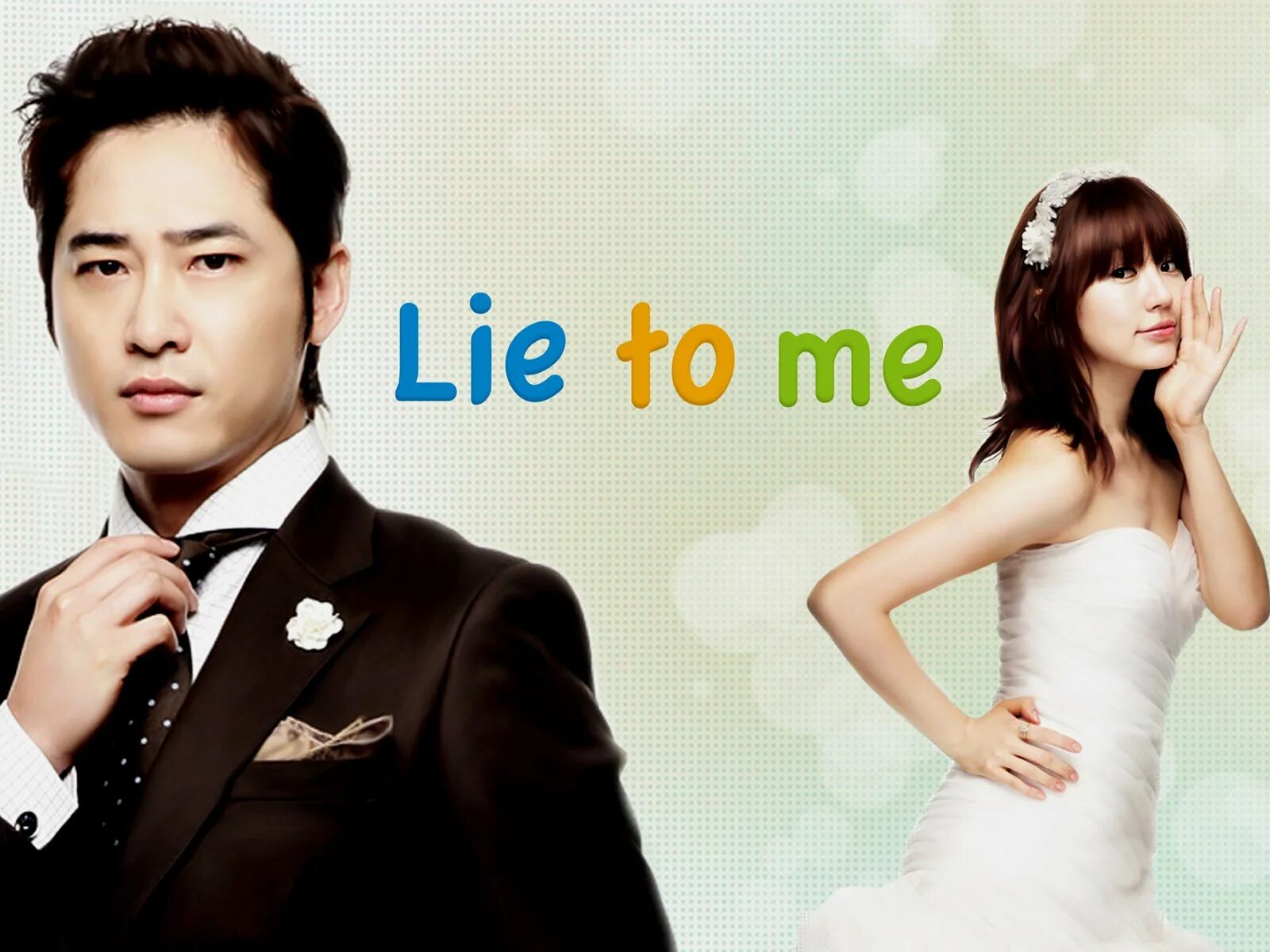 Me korean. Me korean