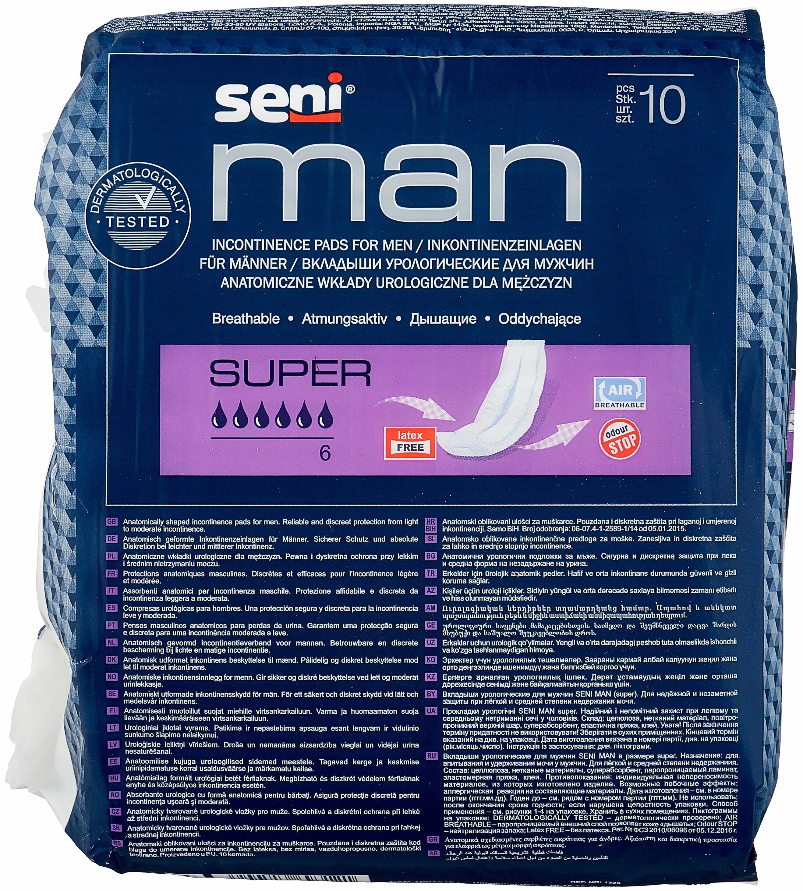 Seni man. Вкладыши урологические для мужчин seni man normal по 15 шт. Вкладыши урологические для мужчин seni man super, 10 шт. ). Seni man.