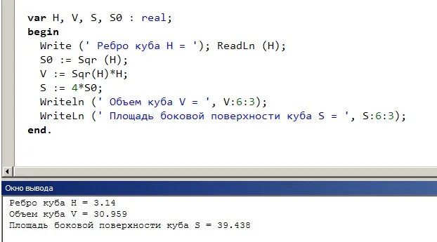 Площадь его боковой поверхности куба. Площадь его боковой поверхности куба. Формула нахождения площади куба через диагональ. Формула нахождения площади поверхности куба 5 класс. Куб площадь поверхности.