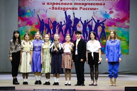Ii международный конкурс
