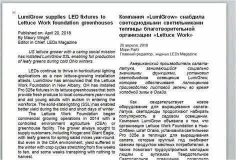 Тексты статьи на английском языке