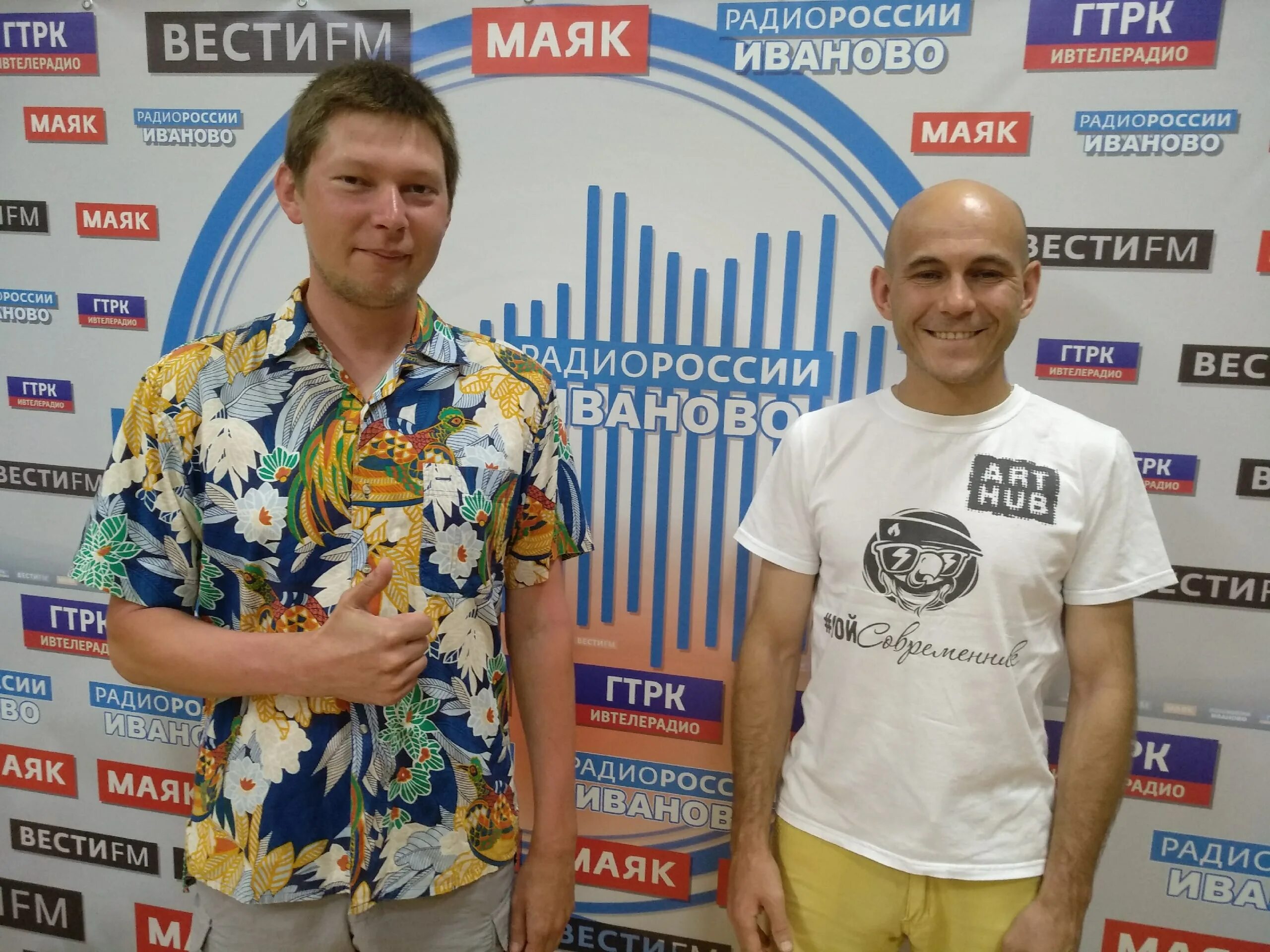 Единый день фольклора логотип. Дорожные работы. Губернский разгуляй иваново. Трактор задавил женщину. Иваново 17 июня.