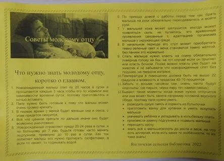 Песня про молодого отца